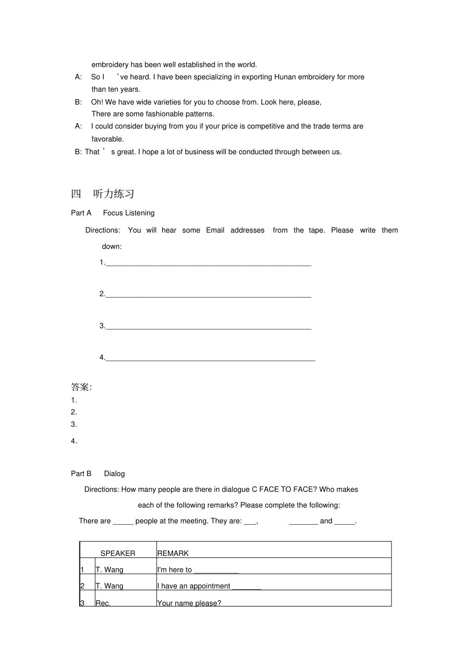 商务英语作业题_第3页