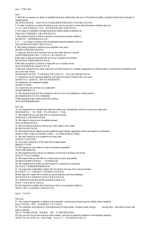商务英语口语900句文本中英文对照