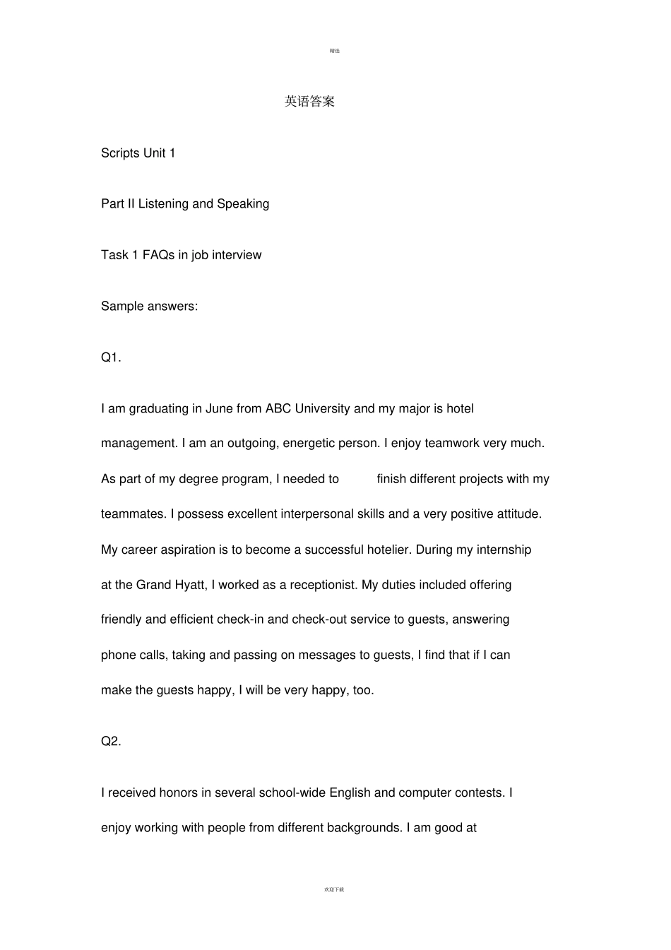 商务英语视听说答案_第1页