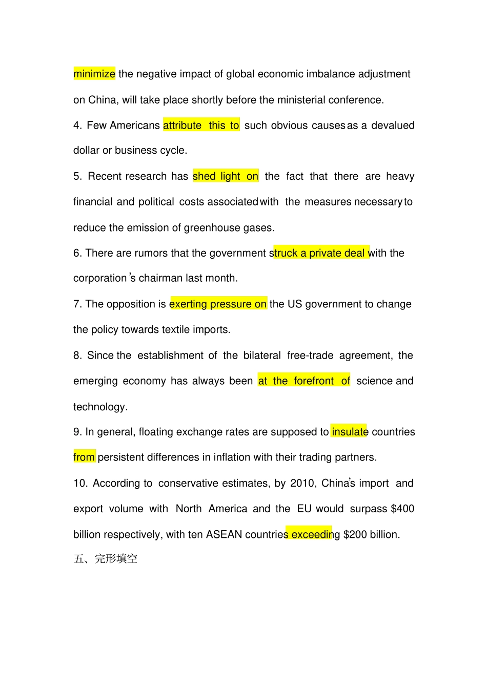 商务英语阅读课后习题答案-chapter8_第2页