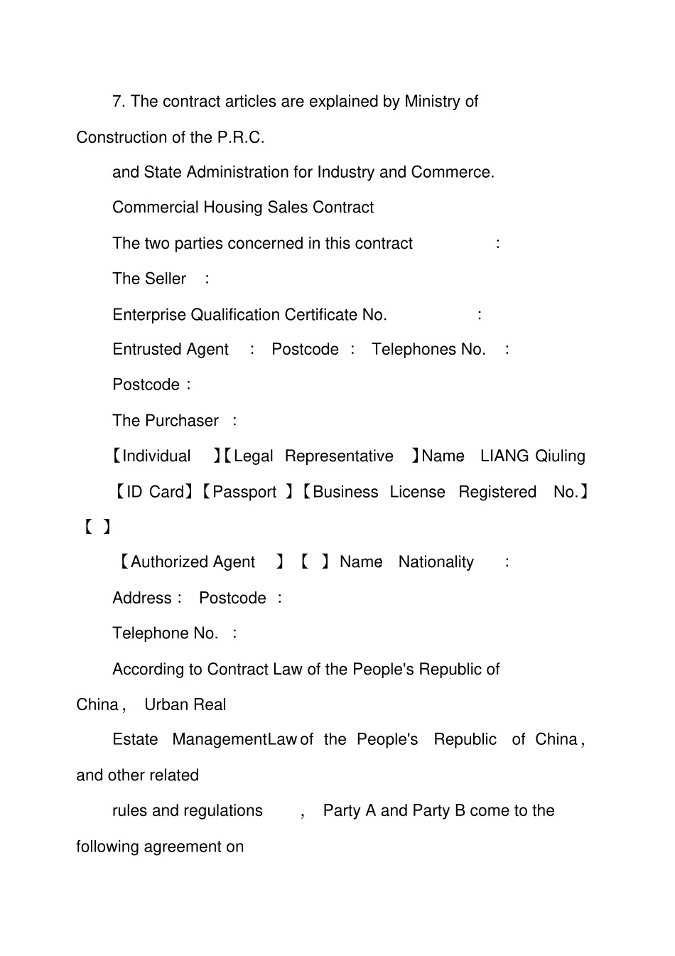 商品房买卖合同翻译模板_第3页