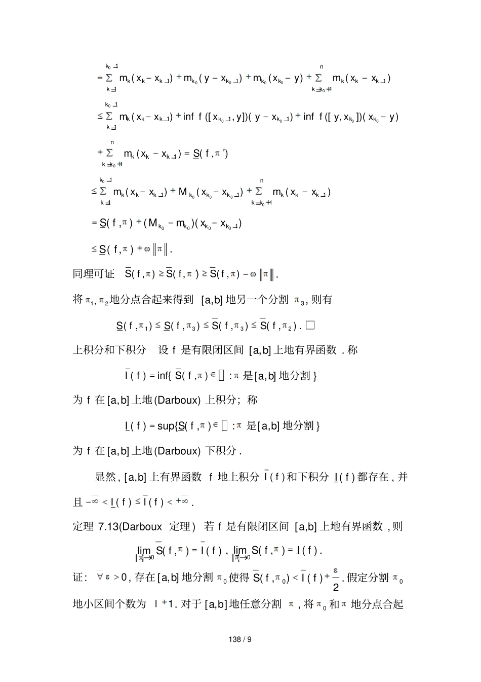 喝酒不伤身体技巧_第2页