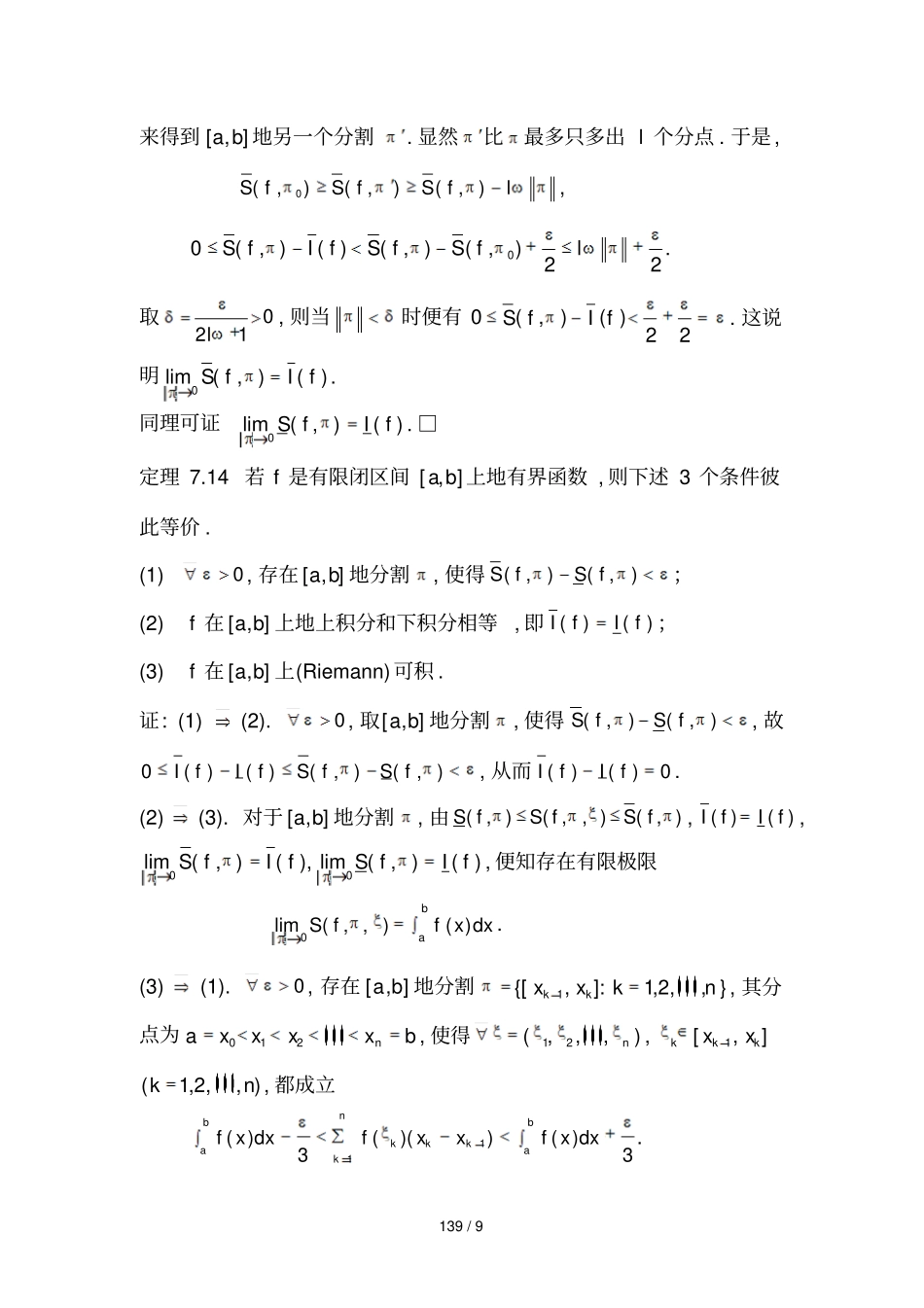 喝酒不伤身体技巧_第3页