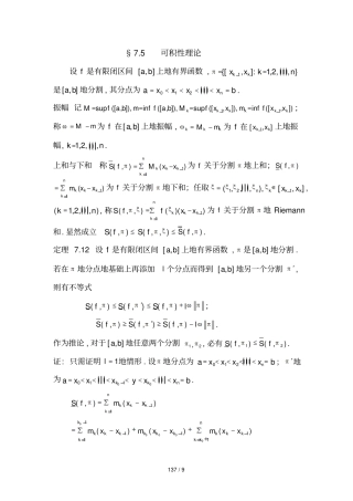 喝酒不伤身体技巧