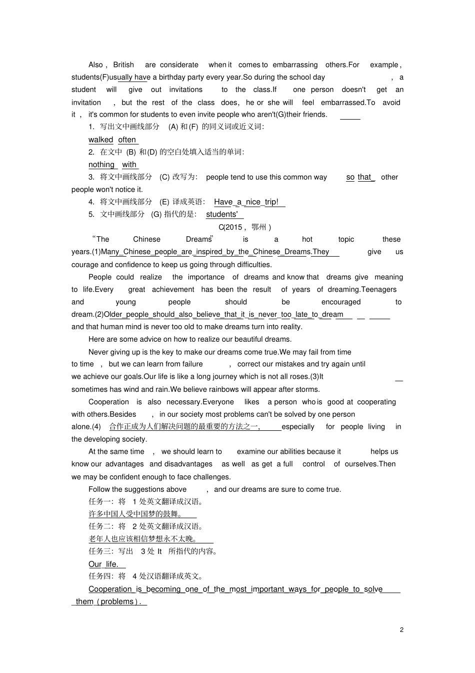 四川2016中考英语考点跟踪突破43任务型阅读_第2页