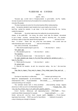 四川2016中考英语考点跟踪突破43任务型阅读