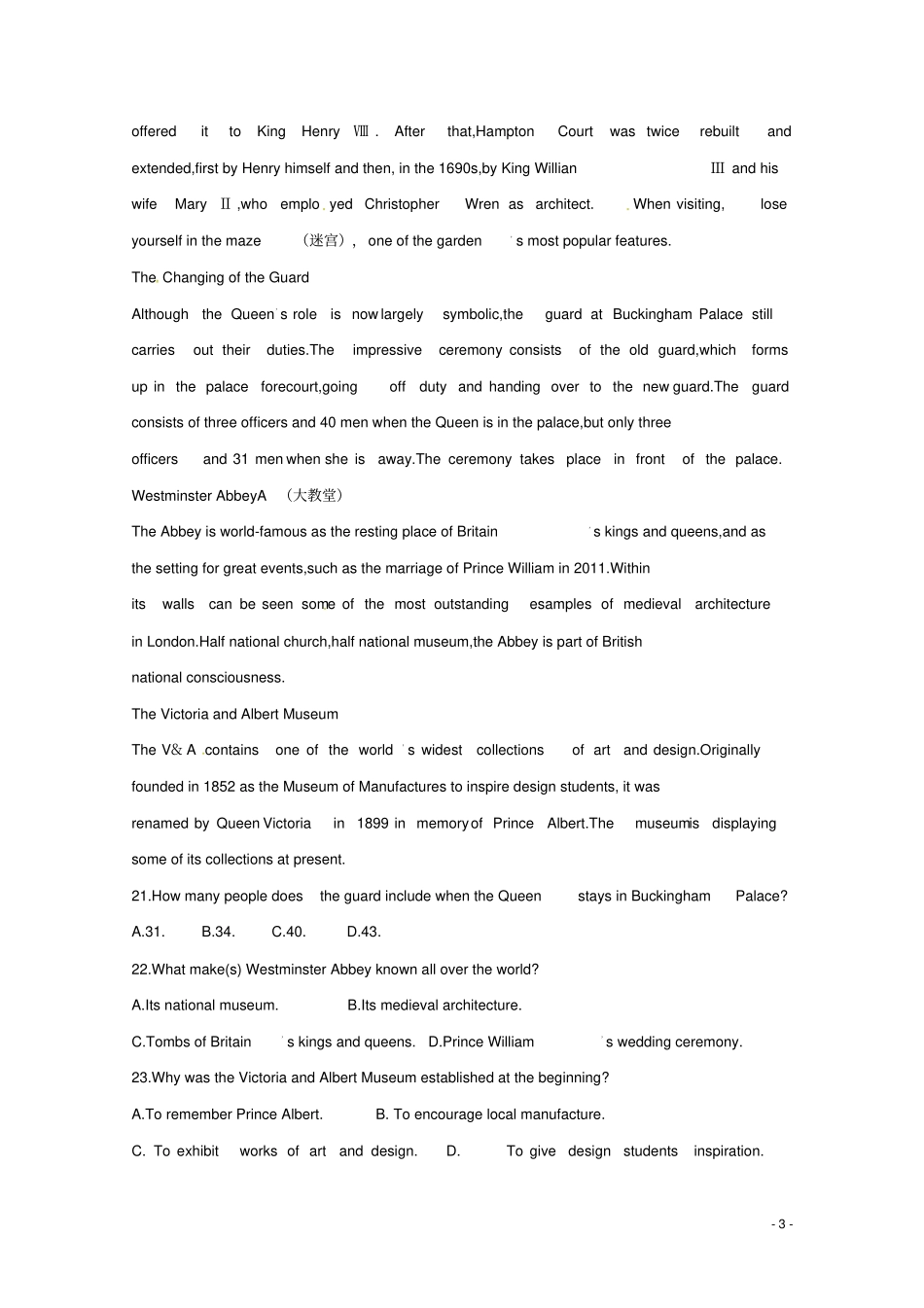 四川乐山2017-2018学年高一英语上学期第一次月考试题_第3页