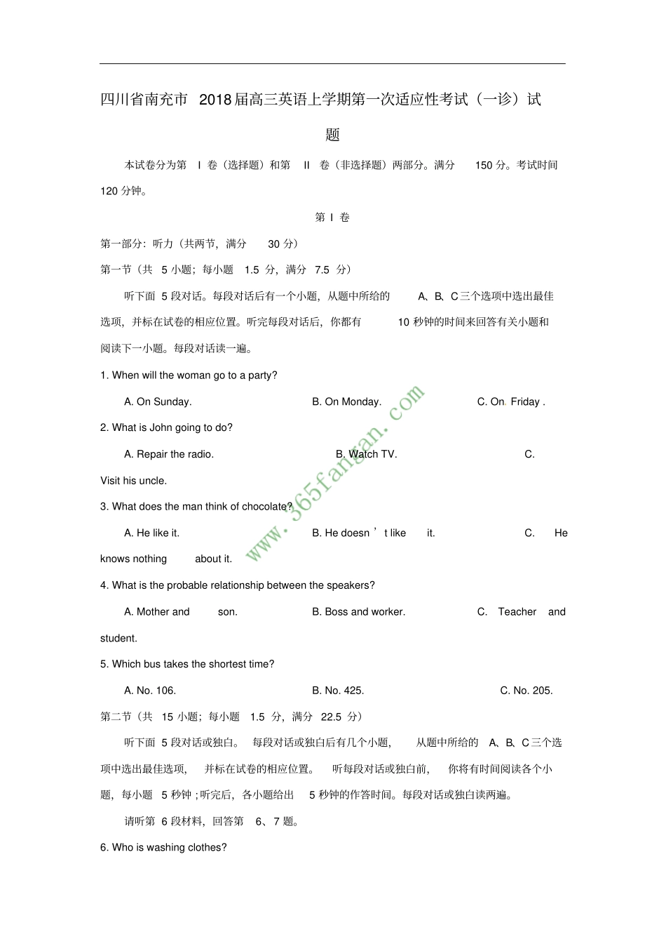 四川南充2018届高三英语上学期第一次适应性考试一诊试题_第1页