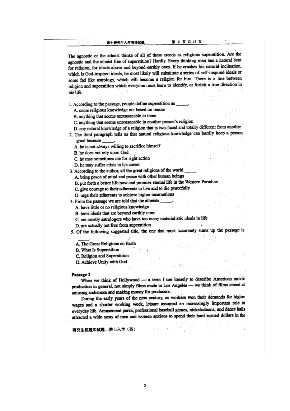 四川大学英语博士入学考试试题_第3页