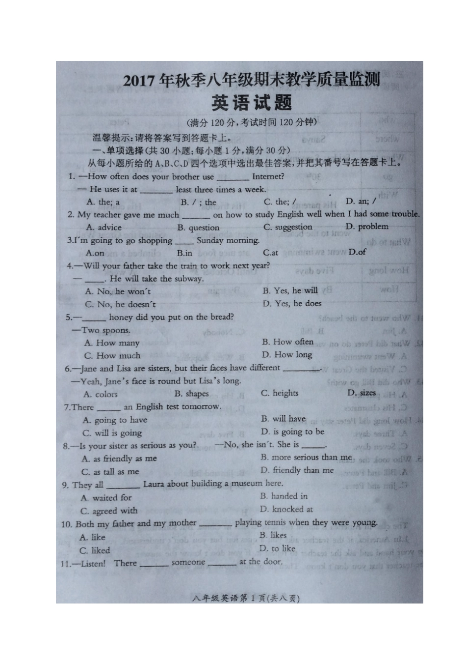 四川广元苍溪2017-2018学年八年级英语上学期期末考试试题扫描版人教新目标版_第1页