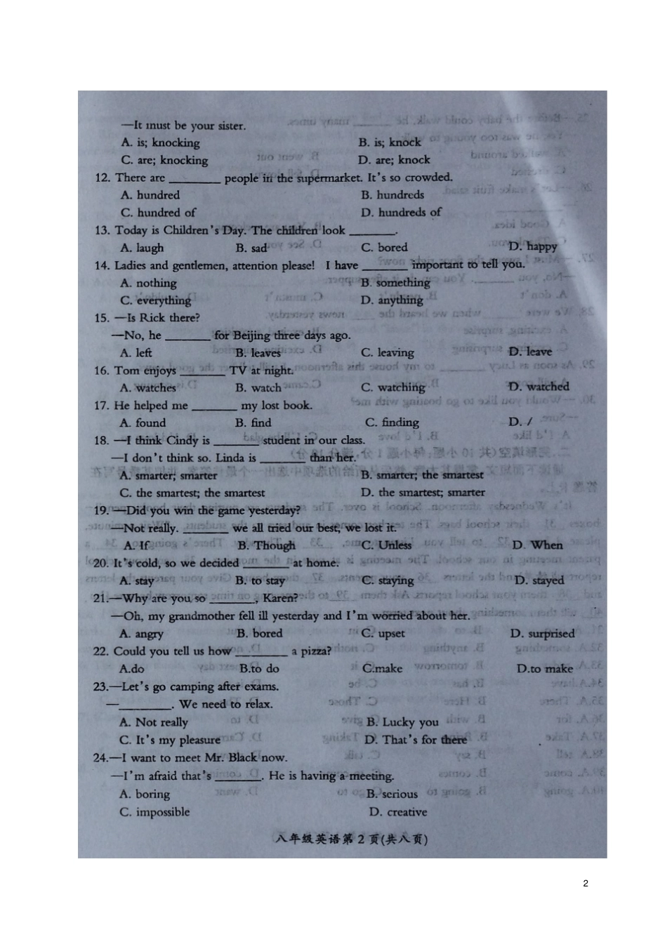 四川广元苍溪2017-2018学年八年级英语上学期期末考试试题扫描版人教新目标版_第2页