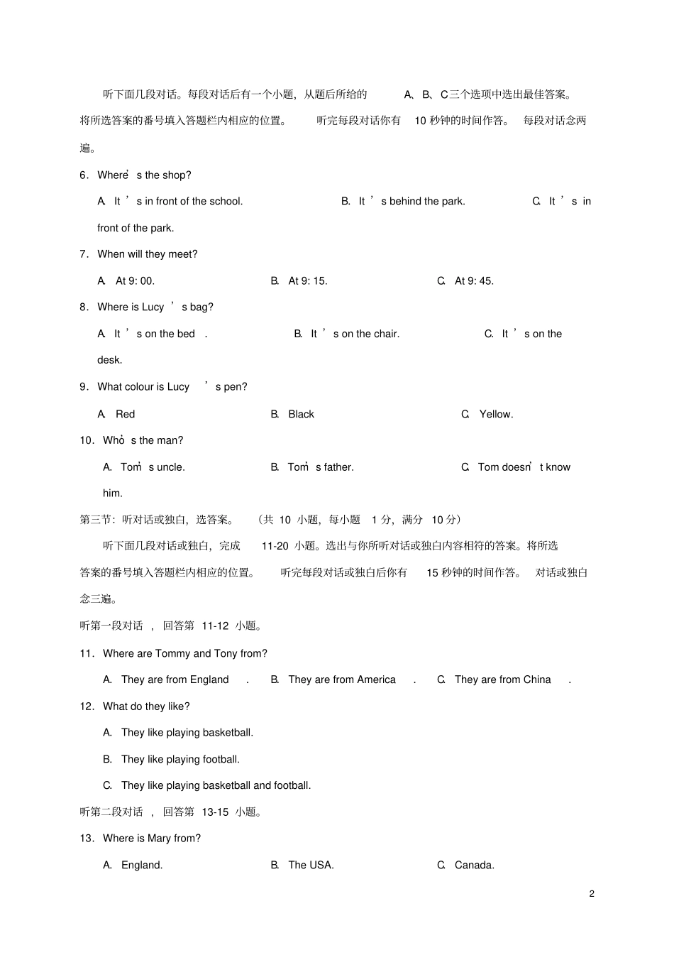 四川广安岳池2017-2018学年七年级英语上学期期中试题_第2页