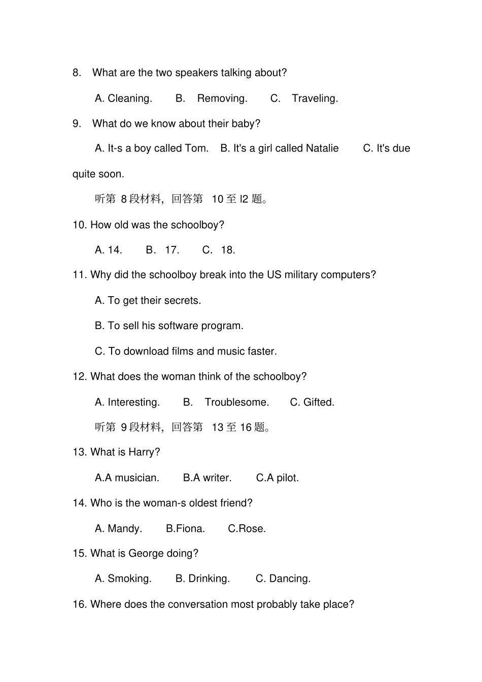 四川成都2016届高三英语下册第二次诊断考试题讲解_第3页