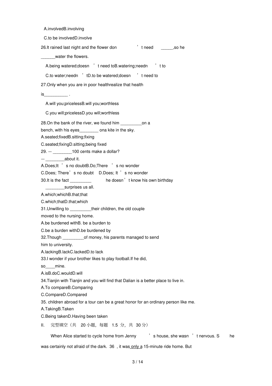 四川成都七中试验学校学高二英语下学期期中考试外研_第3页