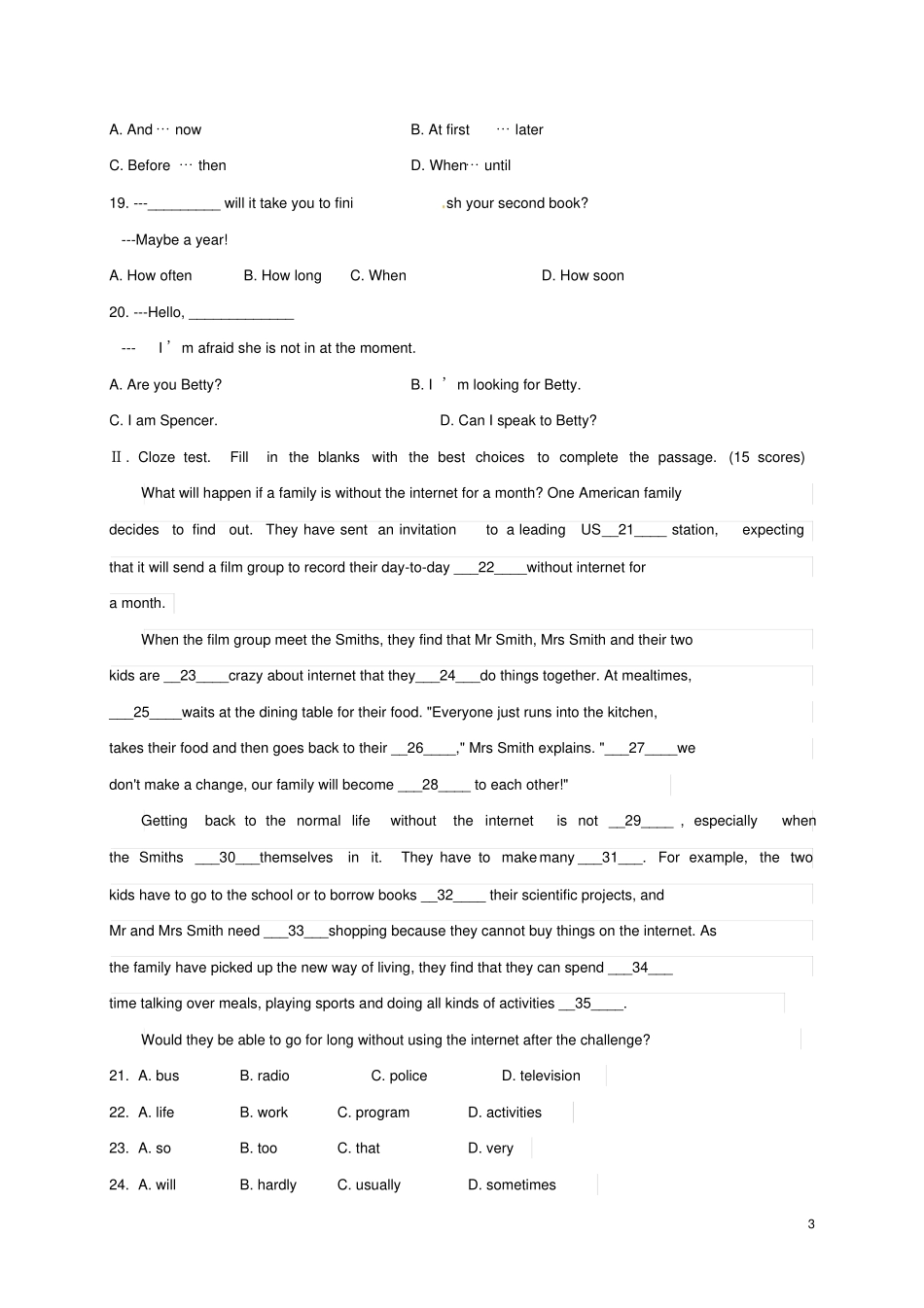 四川成都外国语学校2017-2018学年八年级英语下学期期中试题人教新目标版_第3页