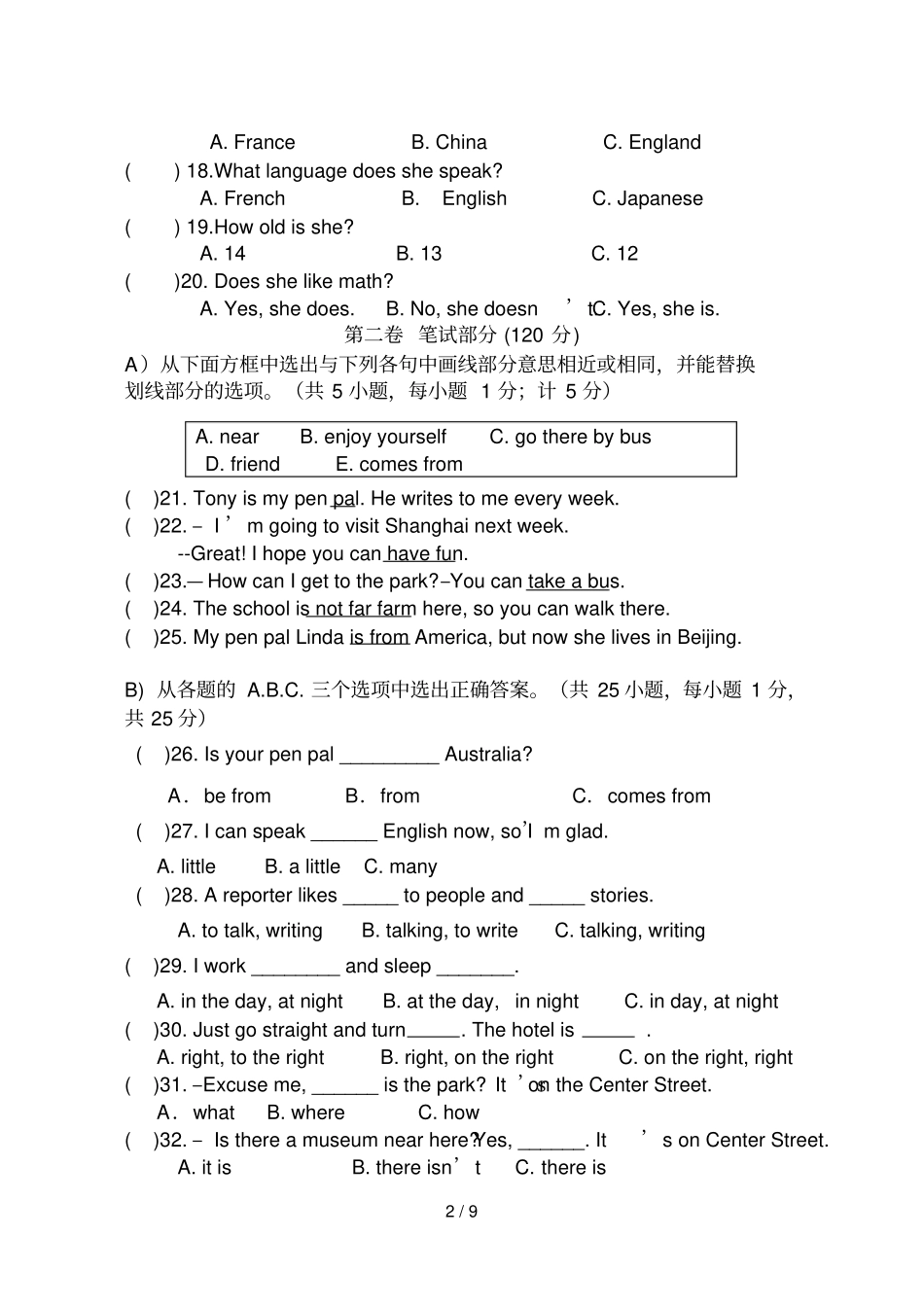 四川成都玉林中学七级下英语第一次月考测试题U_第2页