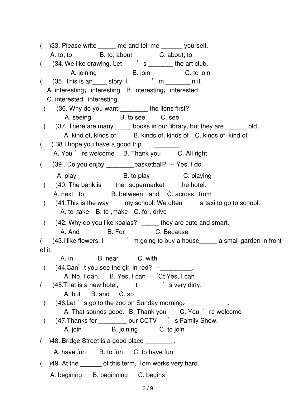 四川成都玉林中学七级下英语第一次月考测试题U_第3页