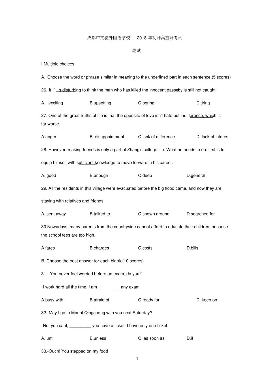 四川成都试验外国语学校2018年初升高直升考试无听力部分_第1页