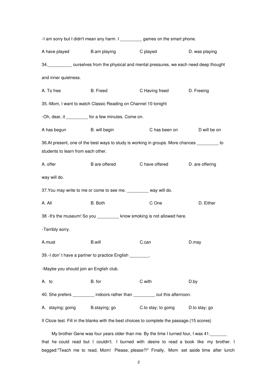 四川成都试验外国语学校2018年初升高直升考试无听力部分_第2页