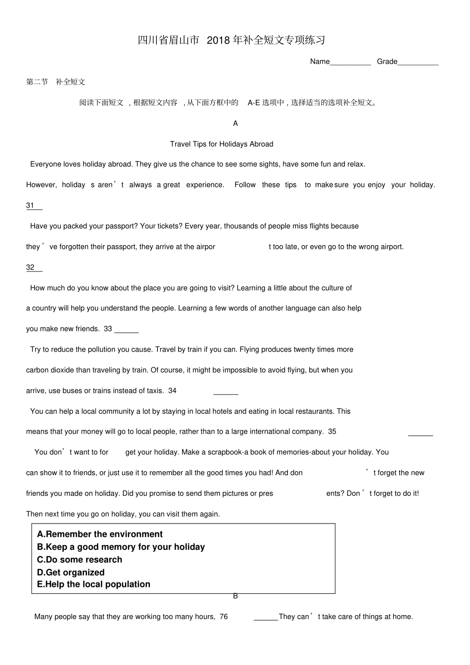 四川眉山2018年中考英语补全短文专项练习_第1页
