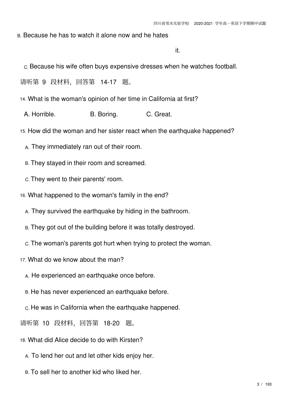 四川邻水试验学校2020-2021学年高一英语下学期期中试题_第3页