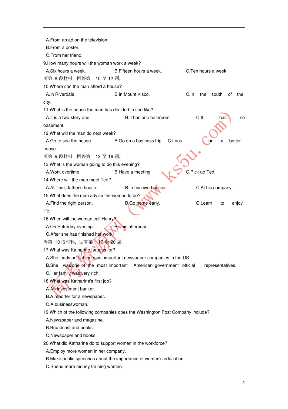 四川郫2012016学年高一英语下学期期末考试试题_第2页