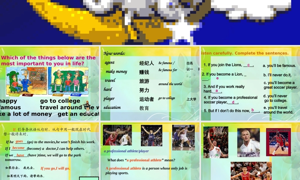 八年级英语下册 Unit 5 If you go to the party, you'll have a great time. Sectin B  一课件人教版新目标 课件