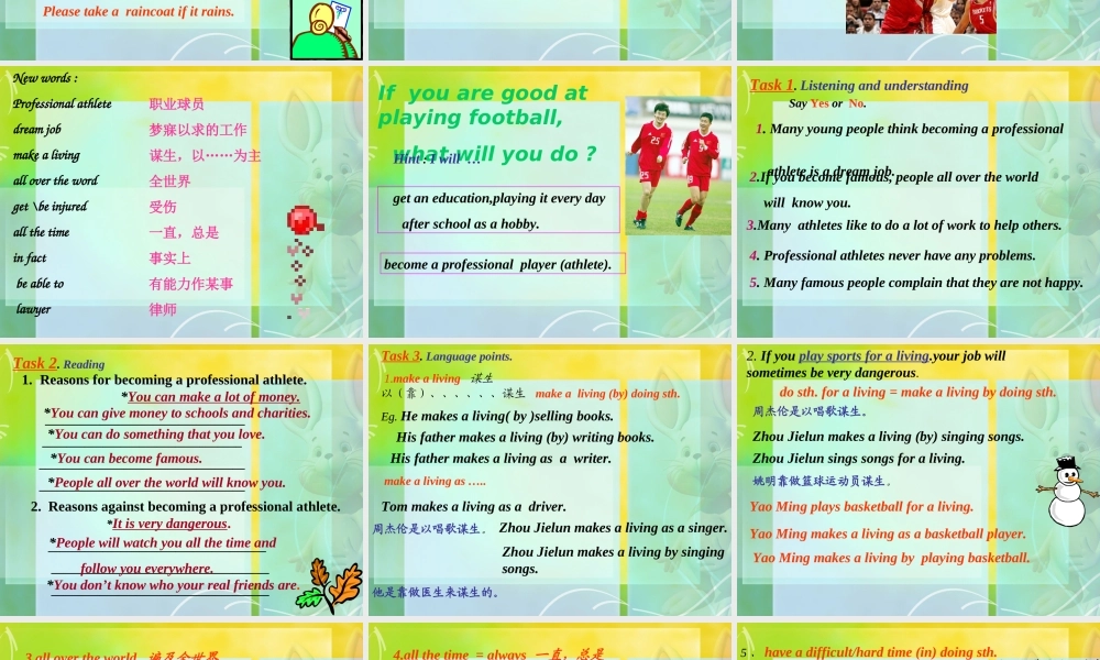 八年级英语下册 Unit 5 If you go to the party, you'll have a great time. Sectin B  一课件人教版新目标 课件