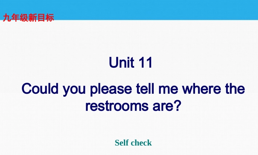 九年级英语 unit 11Could you please tell me where the restrooms are the restrooms areSelf check精品课件 人教新目标版 课件