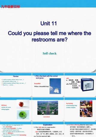九年级英语 unit 11Could you please tell me where the restrooms are the restrooms areSelf check精品课件 人教新目标版 课件