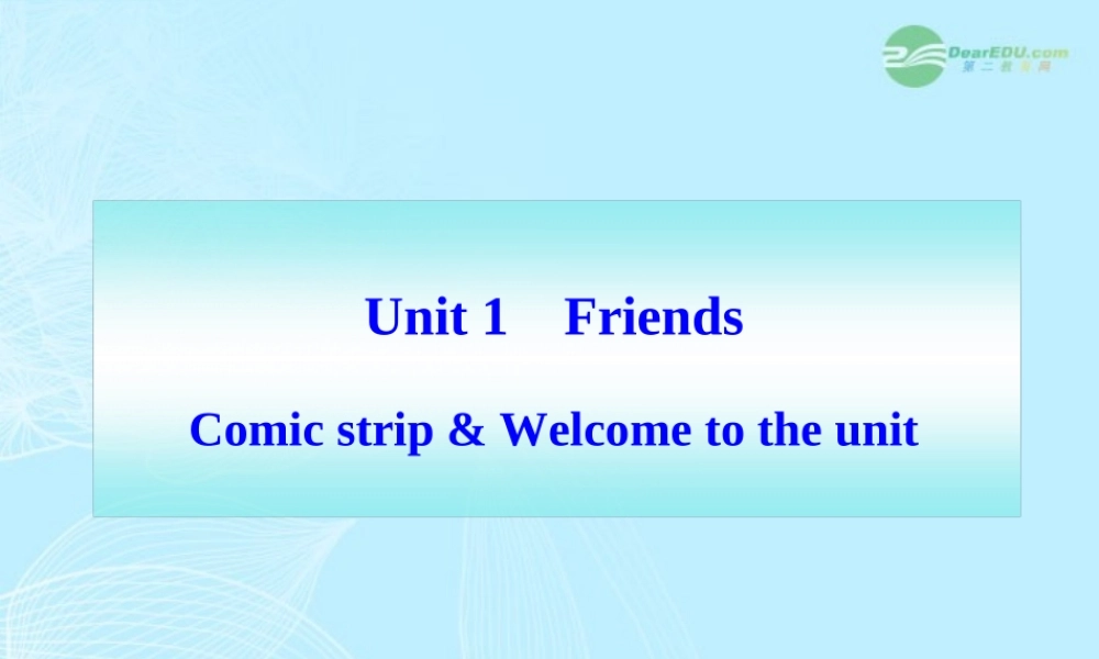 八年级英语上册(Unit 1 Friends)Comic strip & Welcome to the unit课件 牛津译林版 课件