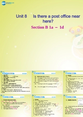 七年级英语下册 Unit 8 Is there a post office near here Section B 1a－1d(预习导航+堂堂清+日日清)课件 (新版)人教新目标版 课件