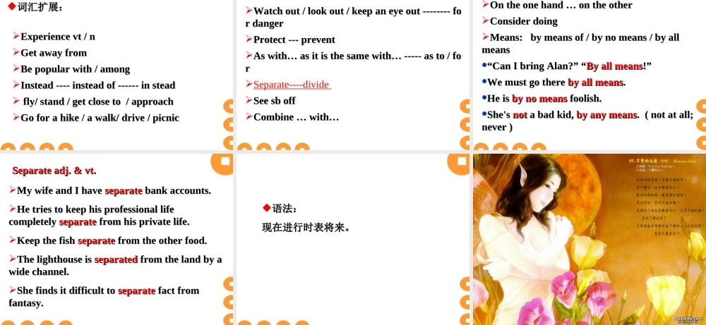 人教版高三英语总复习高一上Unit1-3 试题