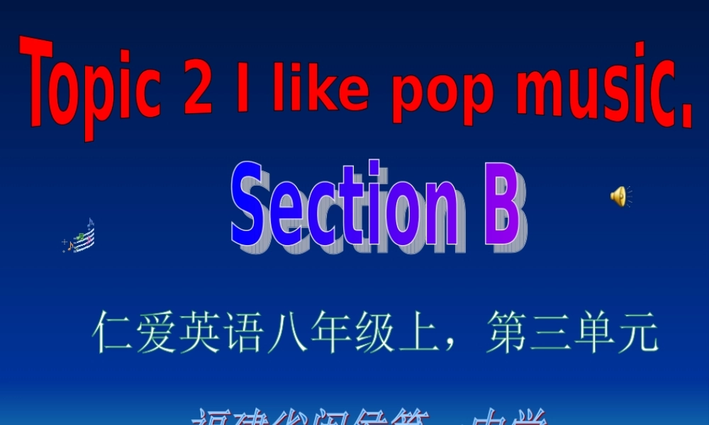 八年级英语Unit3,Topic2 Section B课件仁爱版 课件