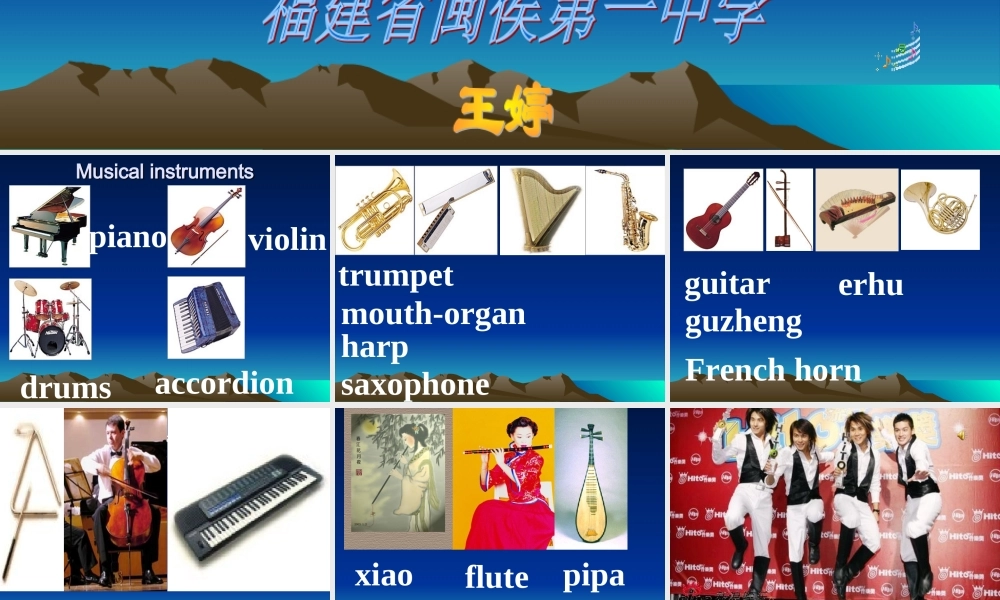 八年级英语Unit3,Topic2 Section B课件仁爱版 课件