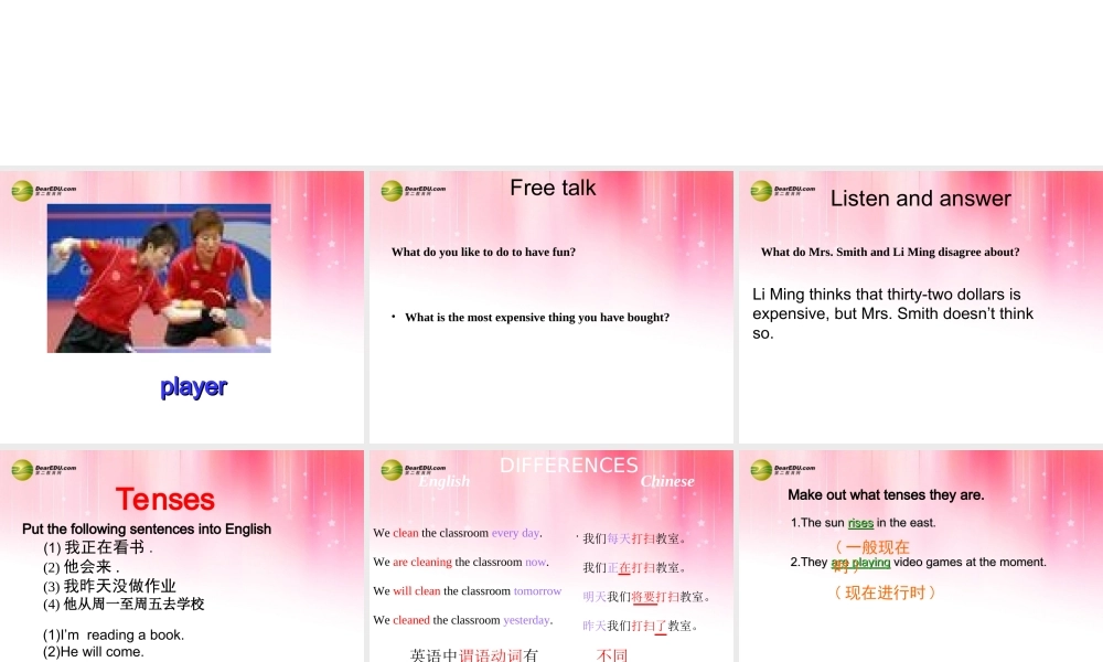 中学七年级英语下册 Lesson 51 Where did they go？课件 冀教版 课件