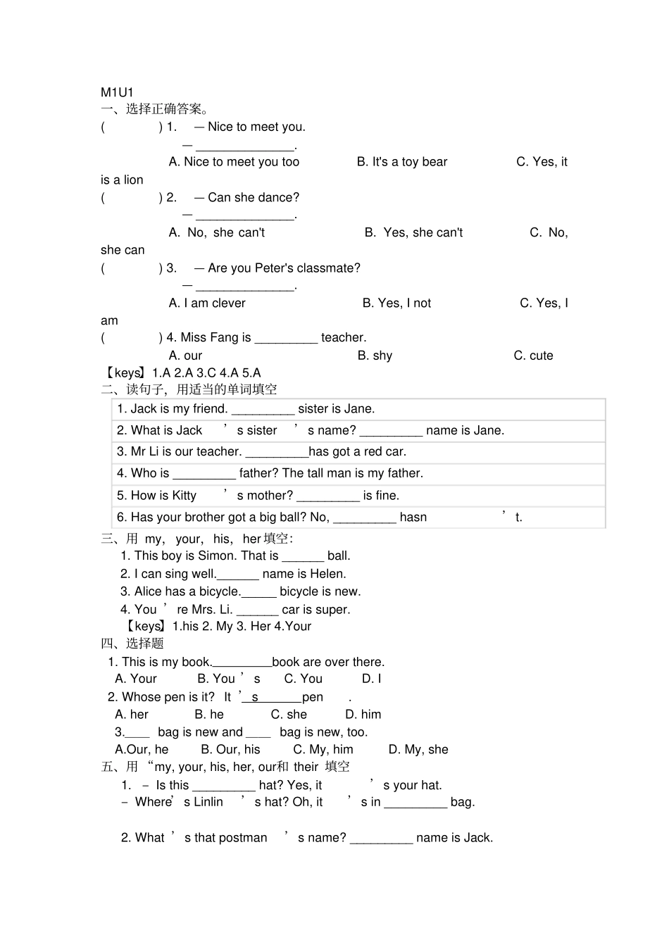 四年级上册英语习题-unit1meetingnewpeople牛津上海版试用本无答案_第1页