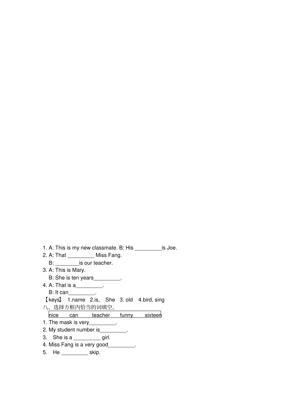 四年级上册英语习题-unit1meetingnewpeople牛津上海版试用本无答案_第3页