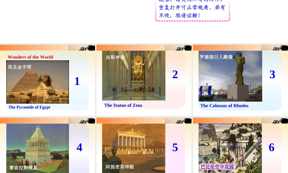 九年级英语上册 Module 1 Unit 1 同步授课课件 外研版 课件