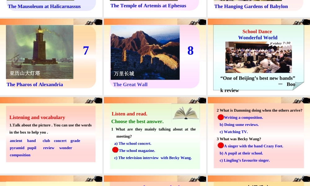 九年级英语上册 Module 1 Unit 1 同步授课课件 外研版 课件