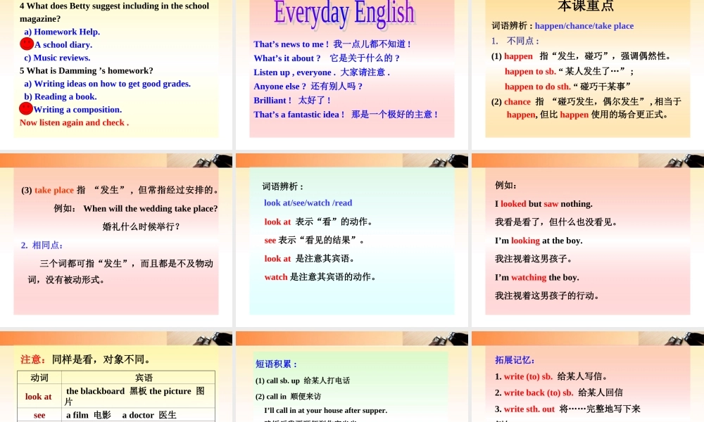 九年级英语上册 Module 1 Unit 1 同步授课课件 外研版 课件