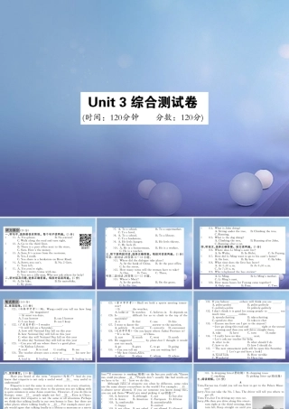 九年级英语全册 Unit 3 Could you please tell me where the restrooms are综合测试卷课件 (新版)人教新目标版 课件