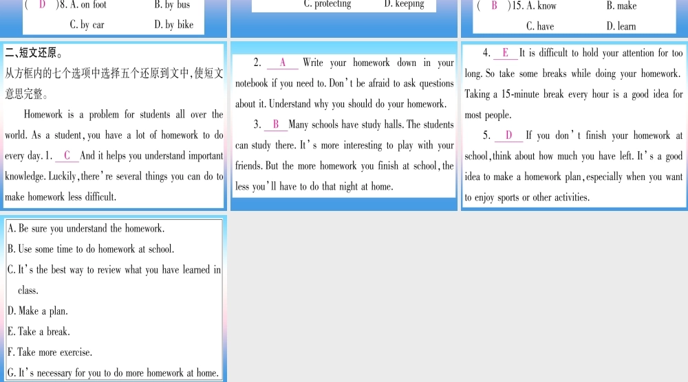 九年级英语全册 Unit 14 I remember meeting all of you in Grade 7 Section A课后作业课堂导练课件(含中考真题)(新版)人教新目标版 课件