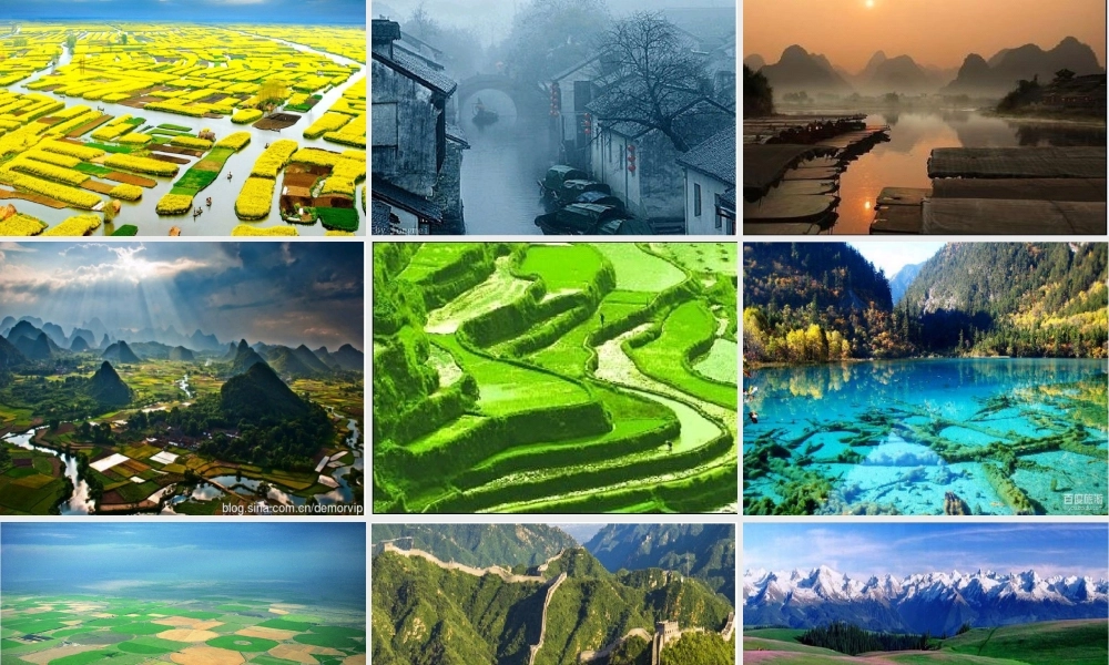 八年级地理下册 第五章 中国的地理差异课件 (新版)新人教版 课件