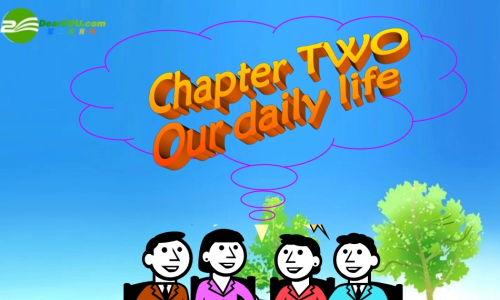 七年级英语上册 Chapter TWO Our Daily Life课件 牛津深圳版 课件
