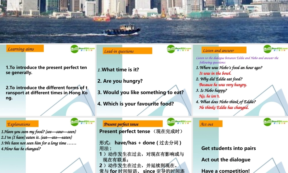 八年级英语 8B Unit1 welcome to the unit课件 牛津版 课件