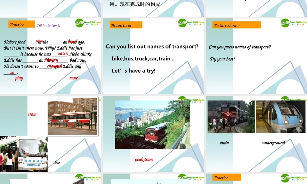 八年级英语 8B Unit1 welcome to the unit课件 牛津版 课件