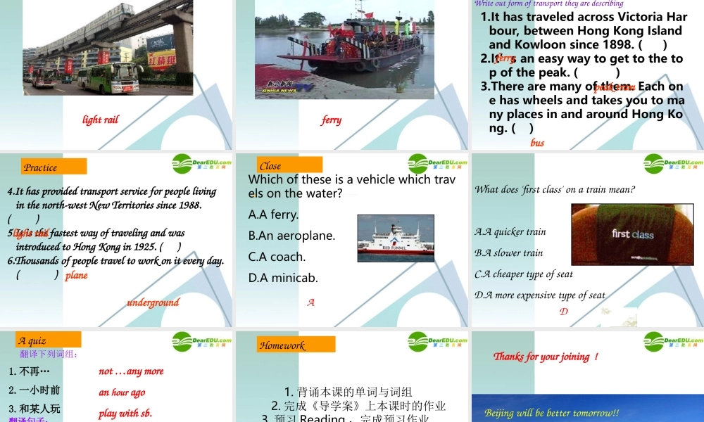 八年级英语 8B Unit1 welcome to the unit课件 牛津版 课件