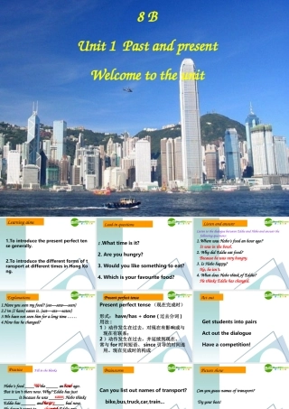 八年级英语 8B Unit1 welcome to the unit课件 牛津版 课件