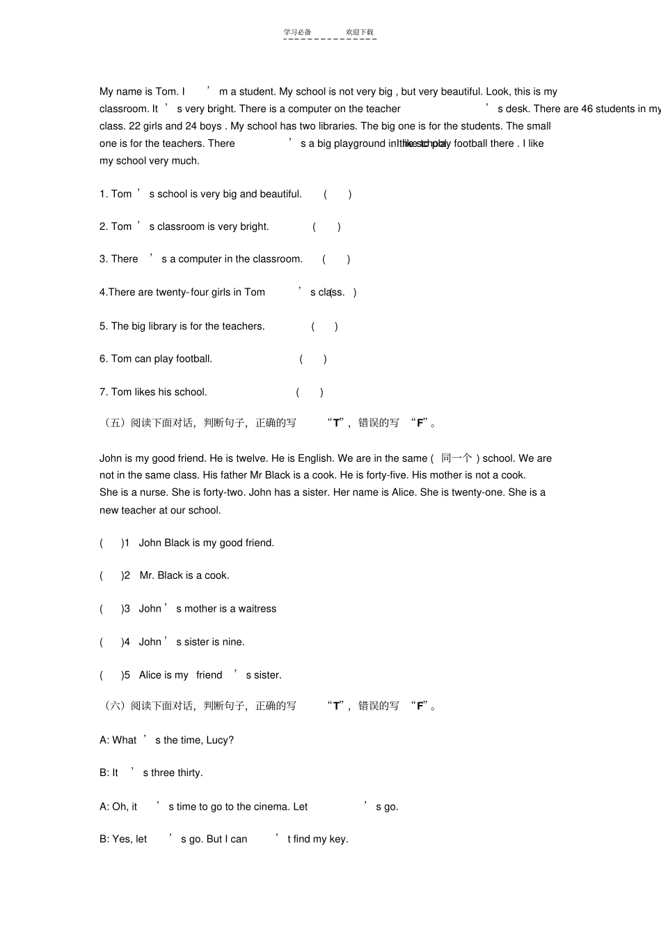 四年级上册英语阅读理解练习_第2页